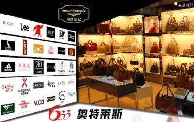 利潤相當可觀，誰能抵擋服飾加盟店的購買沖動？