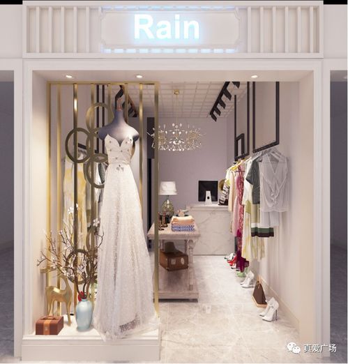 時尚新地標(biāo)，財富新引擎——精品商廈商鋪裝修推介暨時尚服飾商場招商盛典圓滿落幕