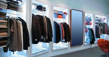 服裝陳列藝術 全方位解析零售門店必備的陳列技巧與策略